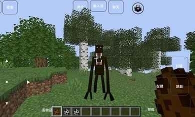 我的世界雾中人联机版v1.1.4截图3