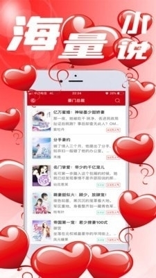 完本免费追书1.1.5截图2