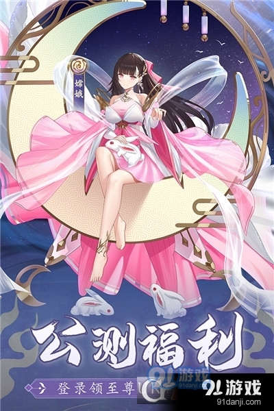 修仙物语卡牌手游v1.4截图1