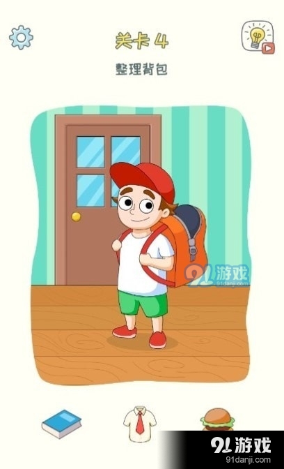 第3号台阶v1.3.6截图2
