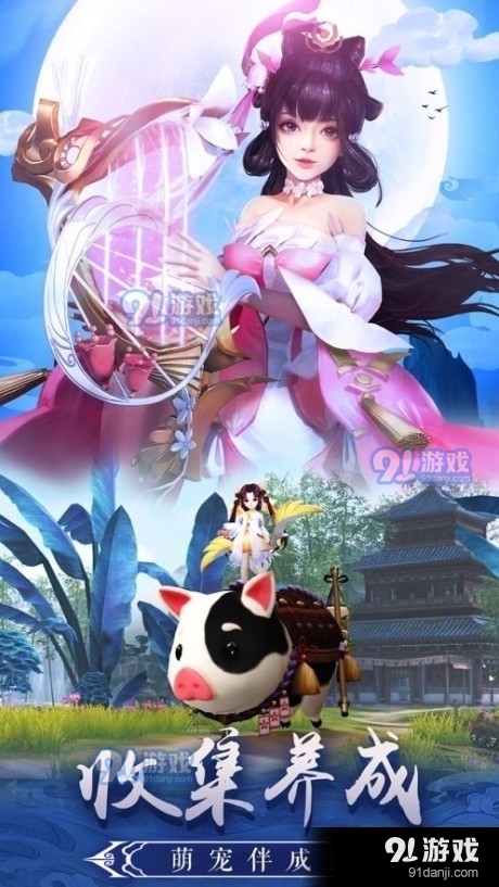 热血三界传1.8.6截图2