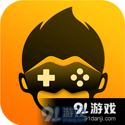 悟饭游戏厅免root4.11.10