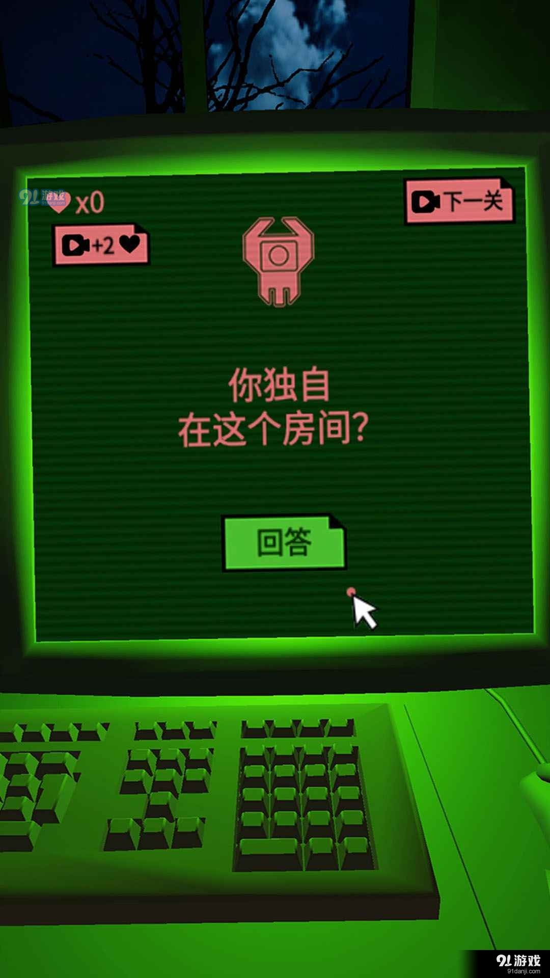 恐惧迷宫v1.9截图2