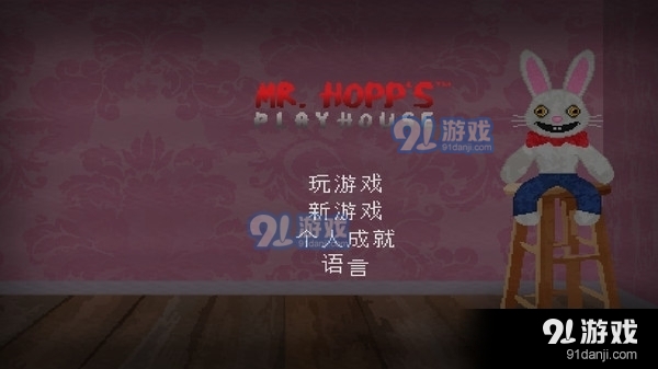 霍普先生的玩具屋v1.648截图1