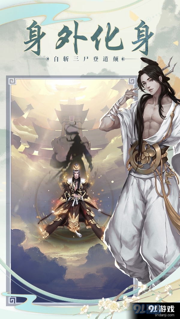 逍遥大陆v1.1.4截图5