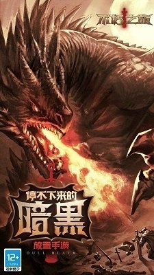 不朽之旅安卓官网版v1.2.26截图1