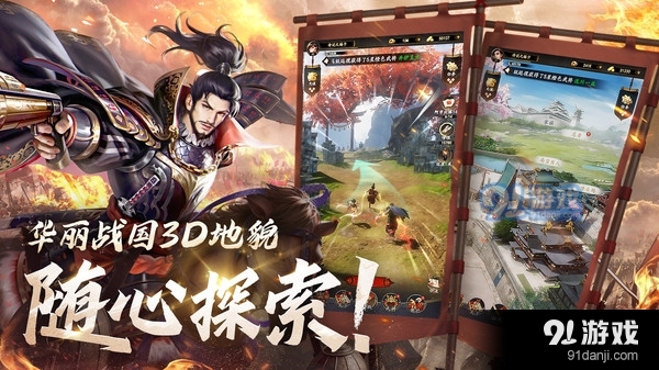 战国：崛起v1.4.8截图2
