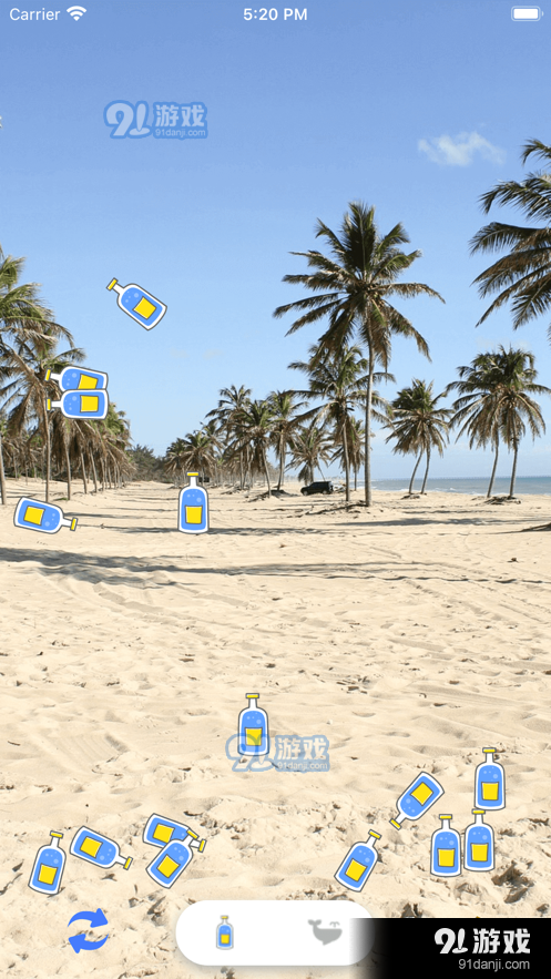 空气漂流瓶1.54截图1