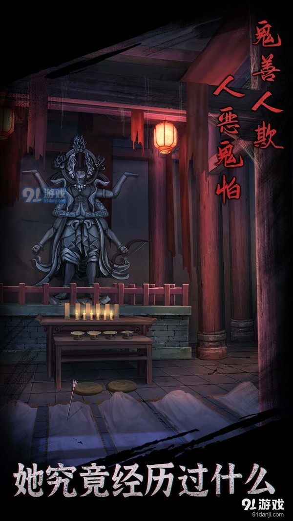引魂铃v1.4截图2