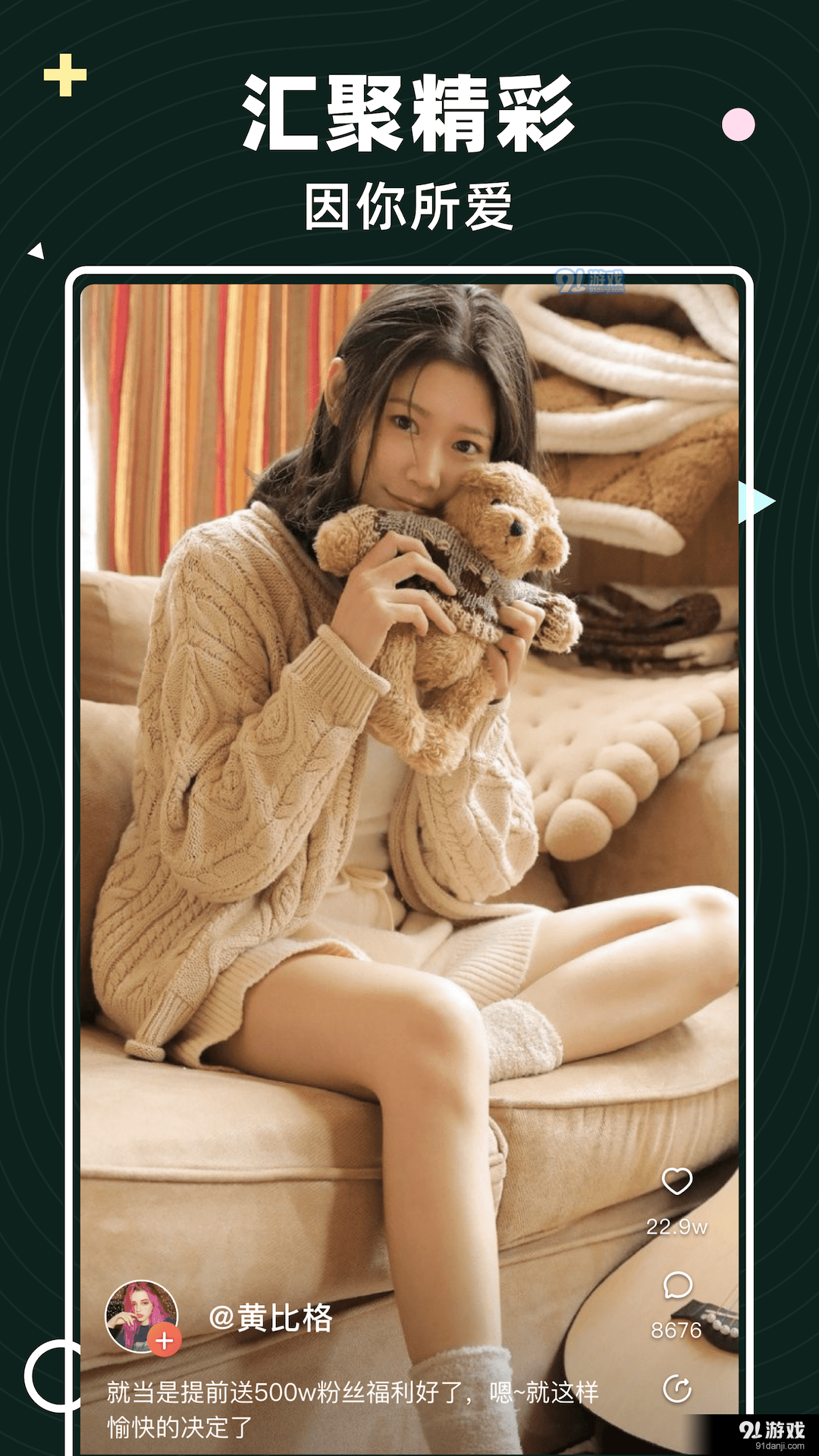 茶豚短视频1.3.3截图3