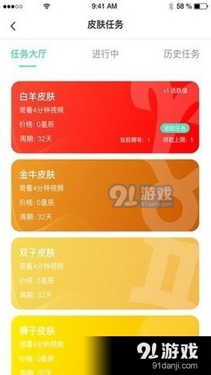 云客短视频811截图1