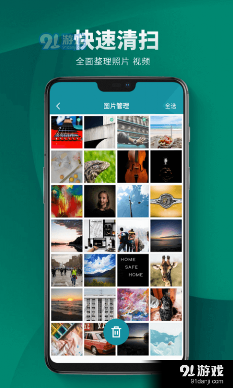 私密空间管理1.8截图4