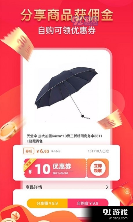 派派鸟1.3.3截图3