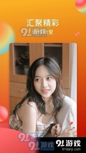 火狐短视频4.1.49截图1