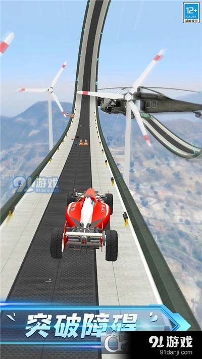 赛车达人v1.1.6截图5