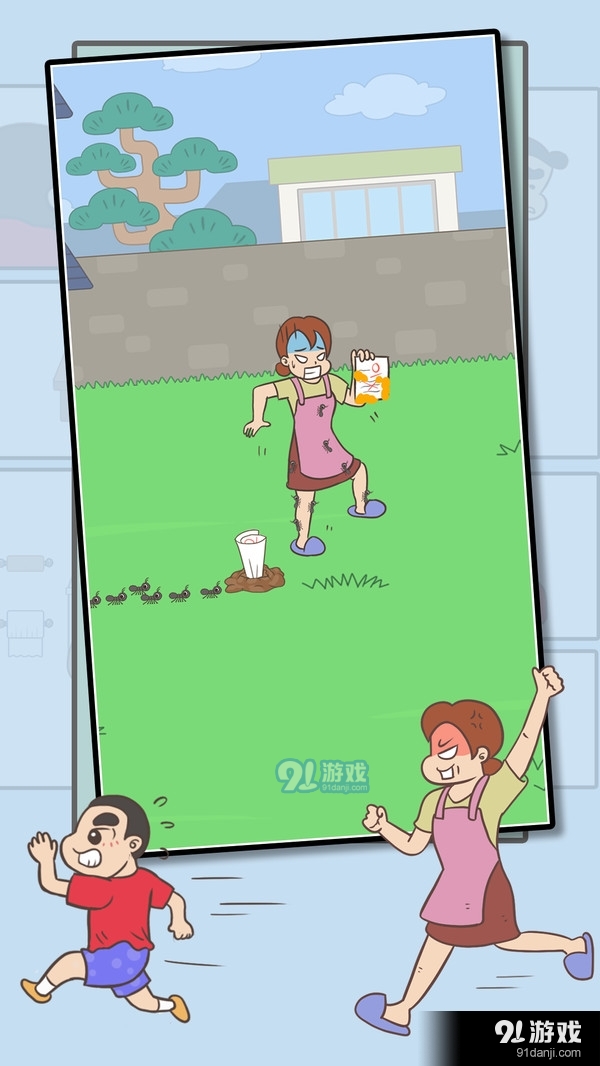 成绩单被老妈发现了0.5.4截图4