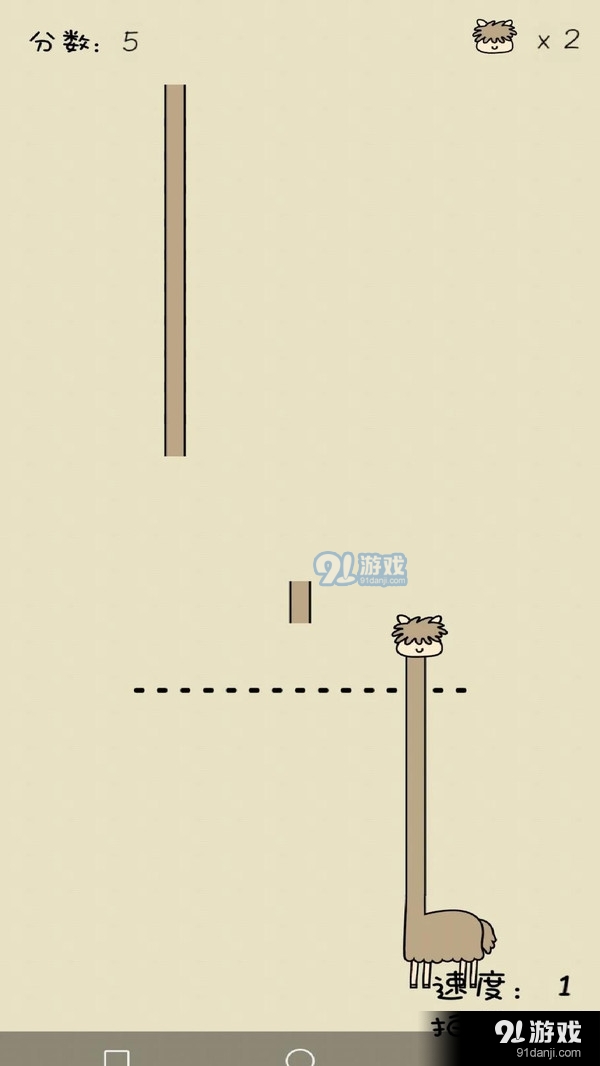 活的像个恐龙1.8截图2