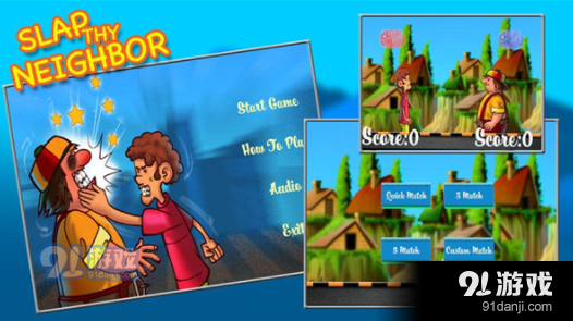 打你的邻居一巴掌1.13截图2