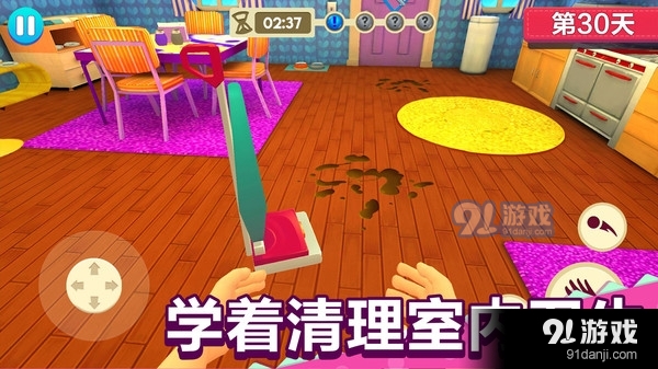 宝宝模拟器2.3.6截图4