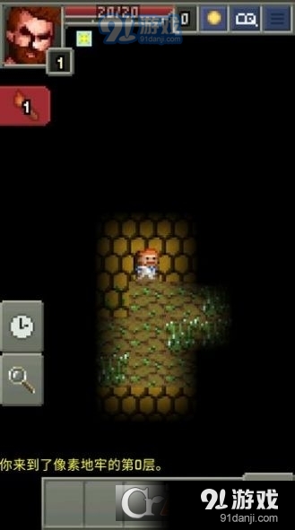 暗黑的像素地牢正版v0.7.3截图4