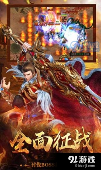 寒武传奇1.1.8截图2