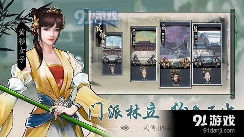 九阴九阳完全1.7.11截图3