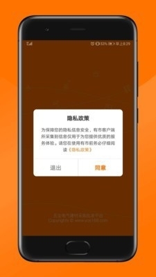 纵购云集4.7.4截图1