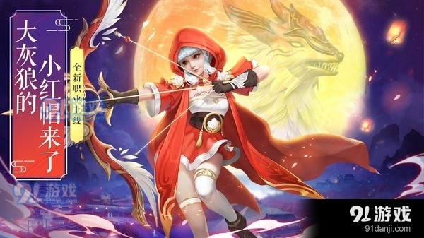 仙灵修真国风仙侠v6.24.36截图1