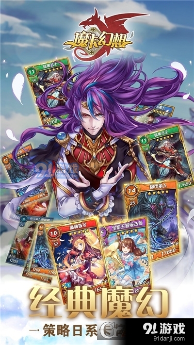 魔卡幻想online游侠版v1.6截图1
