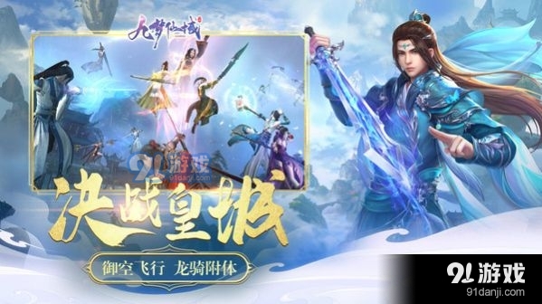 诸天见玄道始v1.0.25截图3