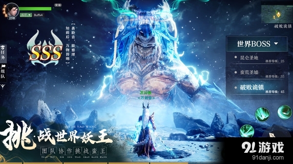 漂在江湖-国风仙侠武侠修仙v1.1.6截图5