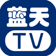 蓝天TV5.5.5