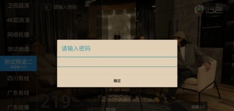 忘忧直播0.3.5截图2