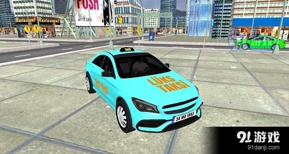 卢森堡绿松石城出租车1.5截图3