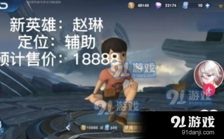 熊熊荣耀50.9截图1