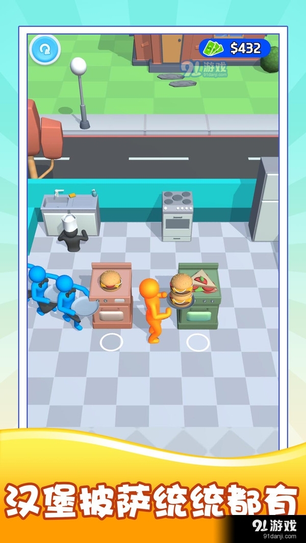 模拟中餐制作1.3.3截图2