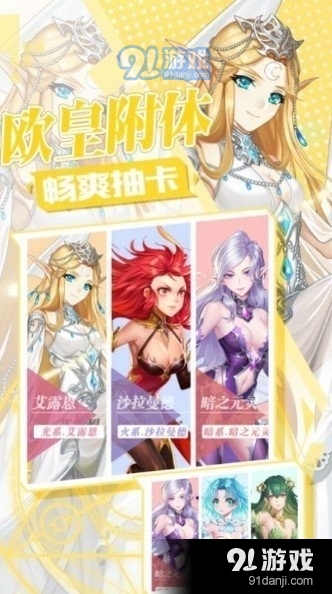 不败精灵内测版2.3.13截图3