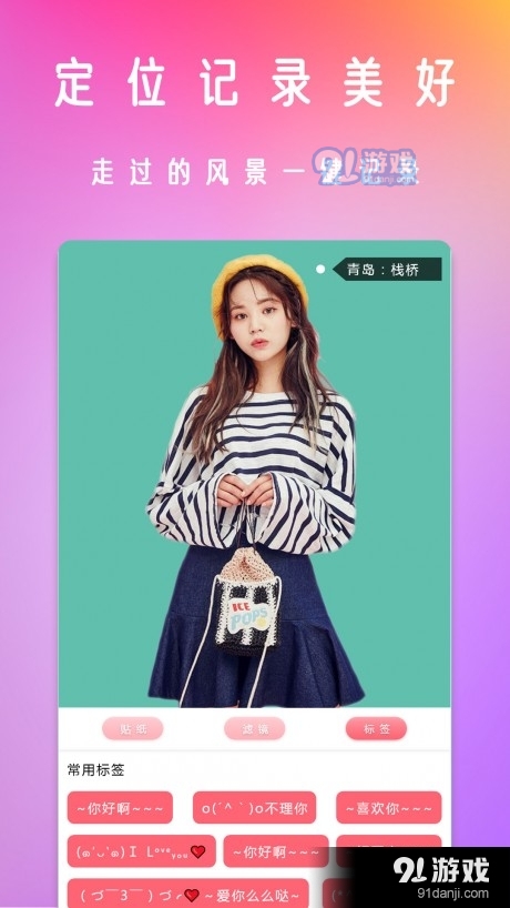 p图修图大师1.8截图3