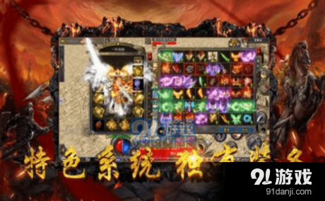 神墓大陆1.3.1.3803截图4