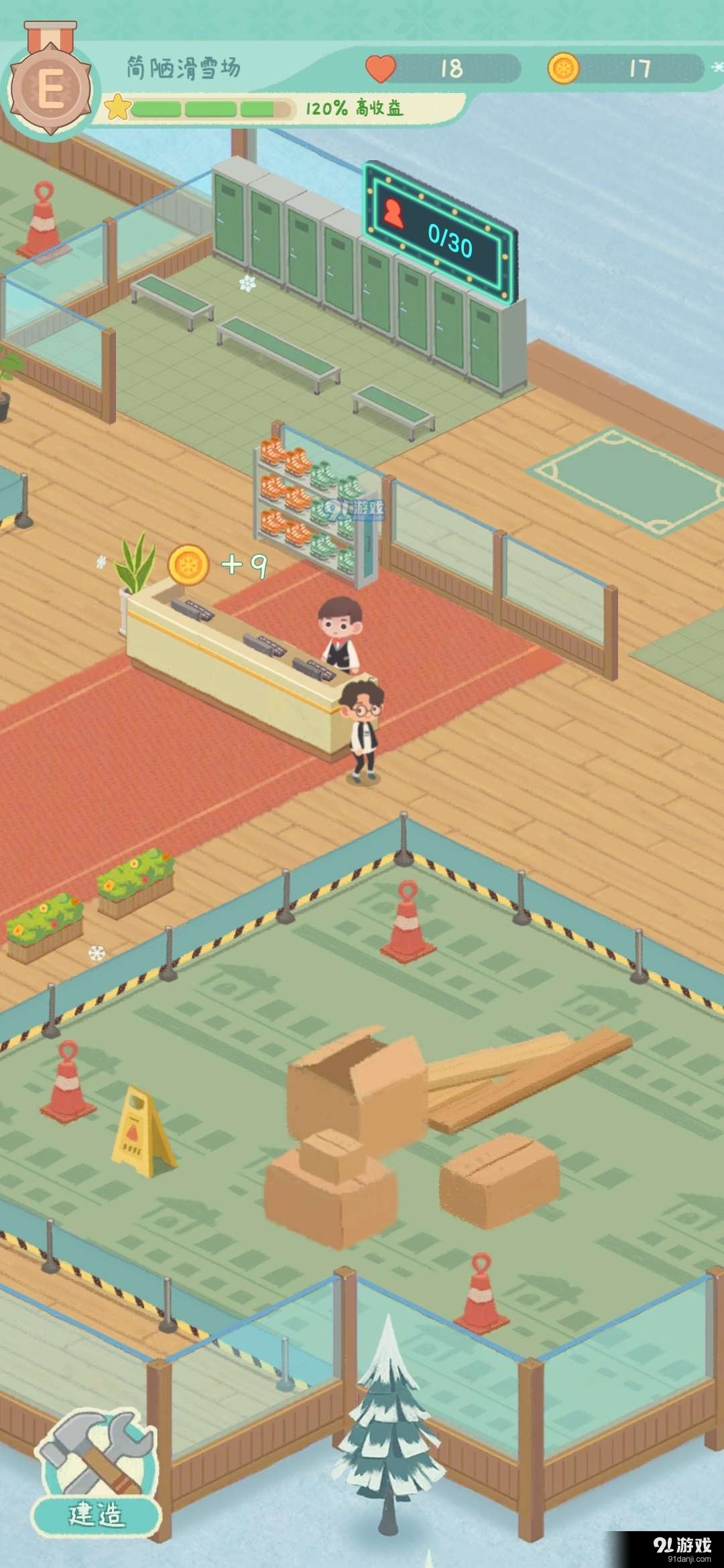 闲置的滑雪大亨1.5.7截图2