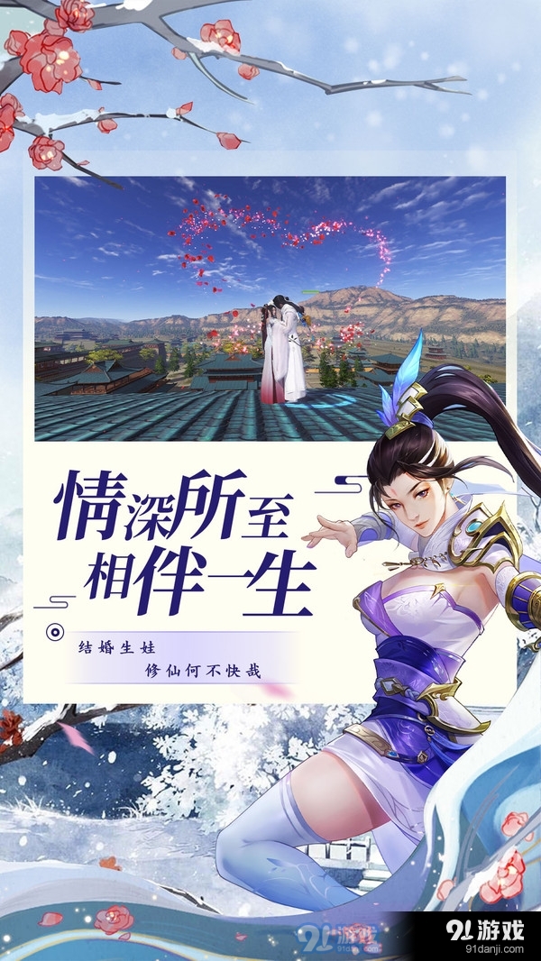 少年封神榜OL5.3.0.5截图3