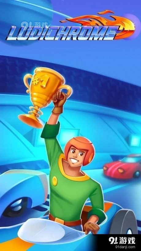 无休止的赛车1.31截图2