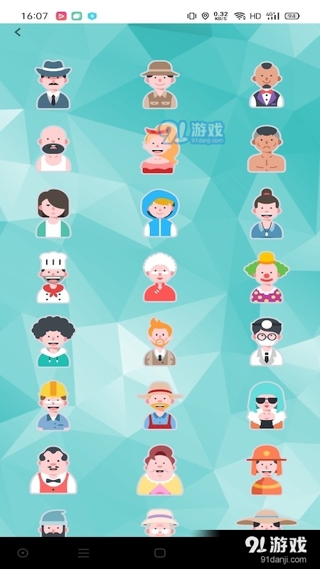 一桶水1.3.4截图1