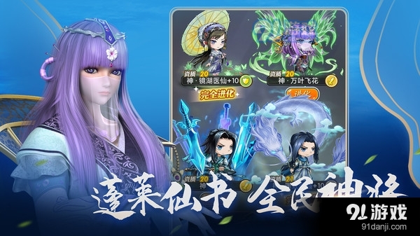 秦时明月卡牌版v7.2.7截图3