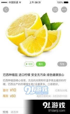 仨掌柜1.3.16截图3