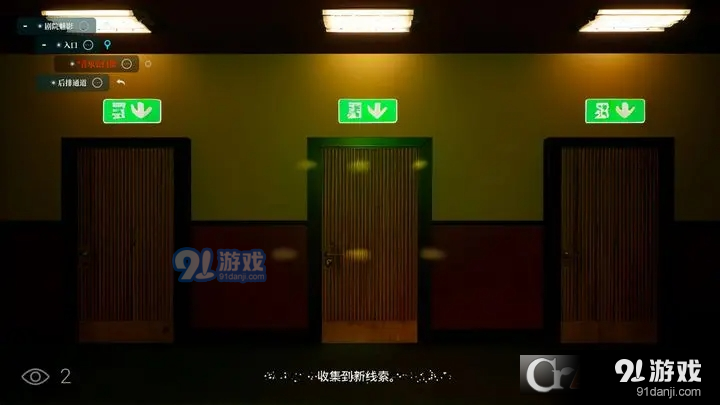 剧院魔影手机版v1.0.3截图1