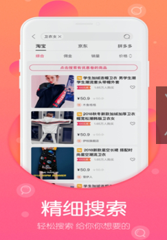 粉蛙3.62.24截图3