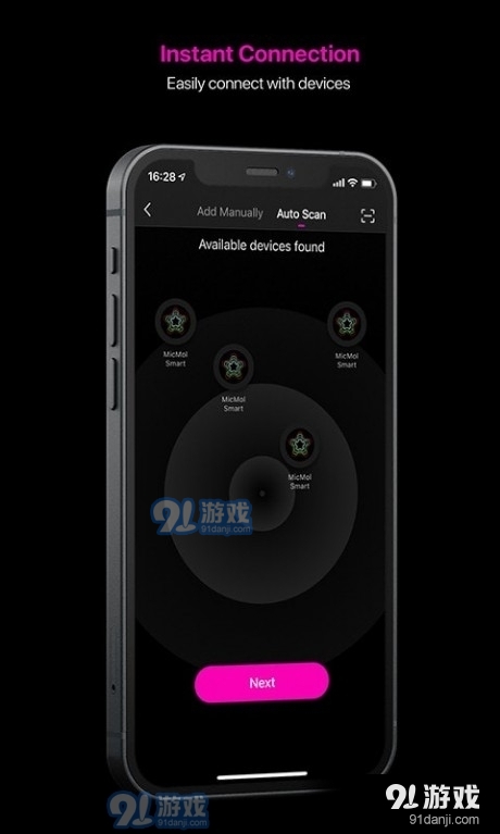 iMicMol智能照明2.3.4截图2