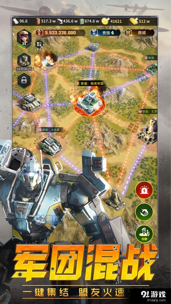 兵人指挥官1.4.95截图4