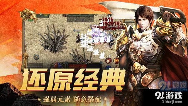 神舰传奇31.4.4截图3